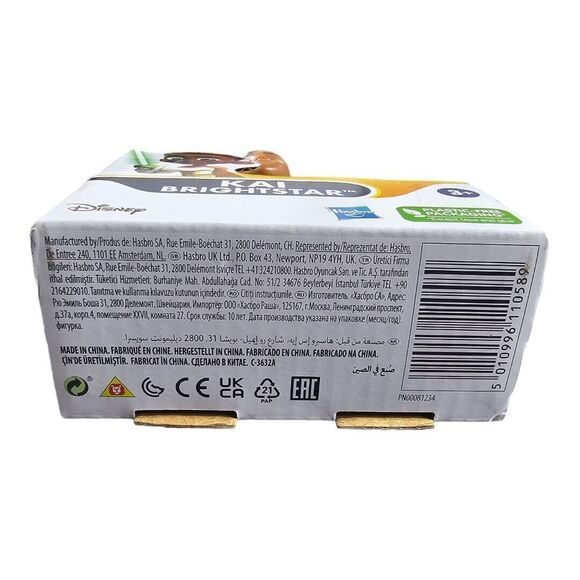 2023 Star Wars Young Jedi Adventures Set of 3 Figures Kai Lys Nubs NIB - Picture 4 of 4